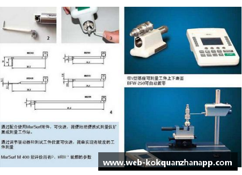 马尔：德国制造精密测量工具的世界领导者