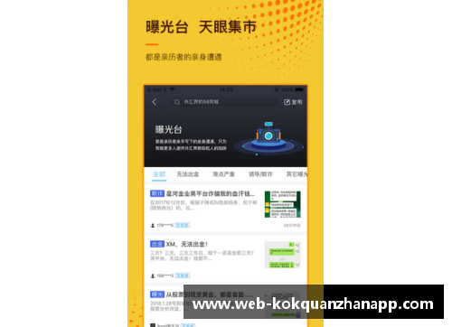 kok全站appIMF_一季度人民币外汇储备达2874.6亿美元，占全球外汇储备