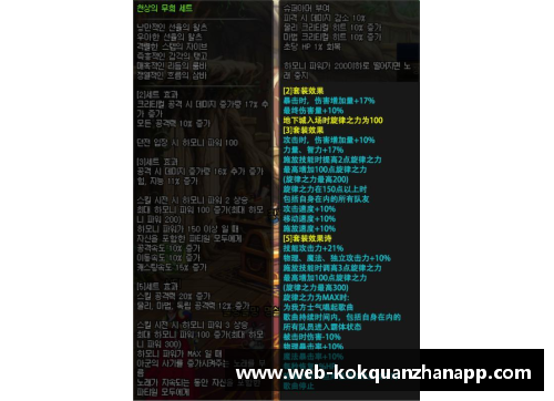 kok全站app欧洲杯前瞻｜群雄逐鹿欧罗巴英雄史诗总让人热血沸腾-封