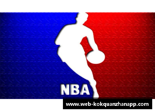 kok全站app官方app下载北京举办NBA中国赛：全球篮球热点再次聚焦