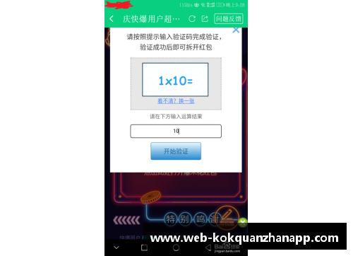 kok全站app官方app下载博洛尼亚主场力克对手，取得关键胜利