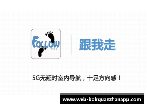 kok全站app官方app下载北京首钢盘胜江苏，逆风翻盘勇夺胜利晋级八强 - 副本