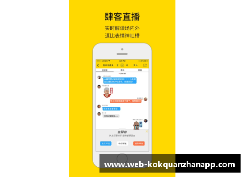 kok全站app官方app下载国际足联启动调查！揭开足球世界的隐秘面纱