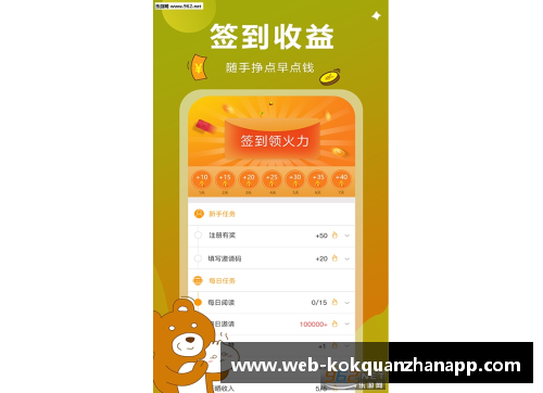 kok全站app官方app下载勇士大胜魔术砍25分汤普森火力全开库里盖帽送致胜球 - 副本