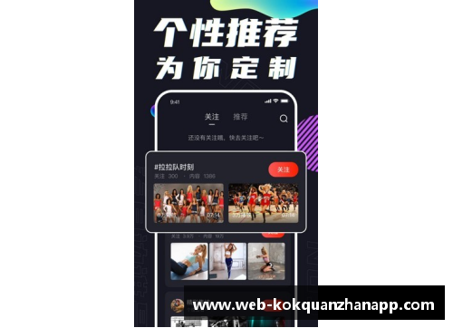 kok全站app官方app下载CBA季后赛收视率创新高，篮球热度再度攀升，球迷热情不减 - 副本