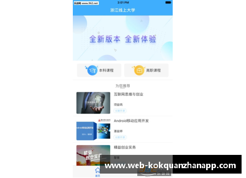 kok全站app官方app下载CBA排名大乱！浙江领跑，同曦爆冷升第7，广东第14，上海倒数第4 - 副本 (2)