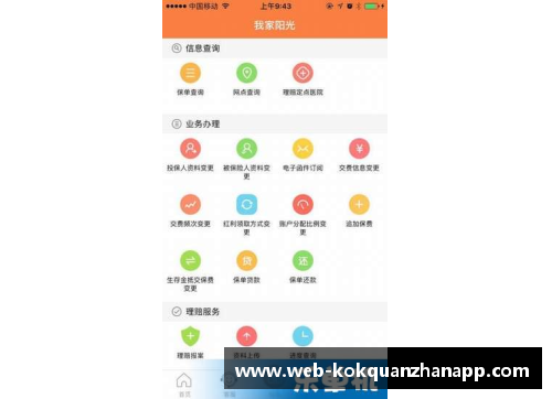 kok全站app官方app下载太阳逆转篮网，布克砍下全队最高得分 - 副本