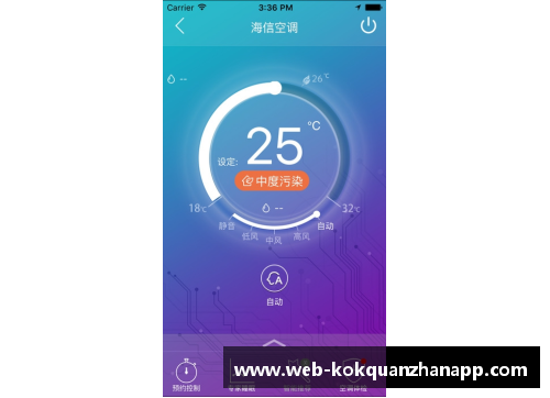 kok全站app官方app下载2-0,3连胜！多特只落后拜仁3分，德甲争冠乱了，6队混战冲击榜首