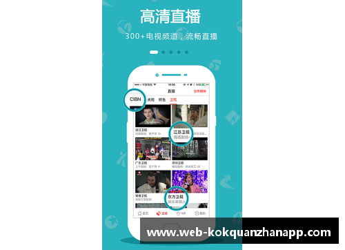 kok全站app官方app下载高清足球明星壁纸手机专辑尽享激情瞬间的视觉盛宴 - 副本