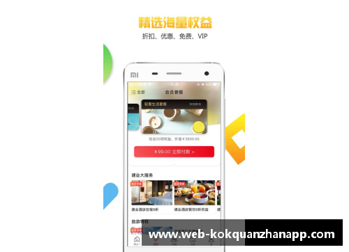 kok全站app官方app下载皇马豪取十五分！西甲联赛中五连胜彰显霸主风采 - 副本