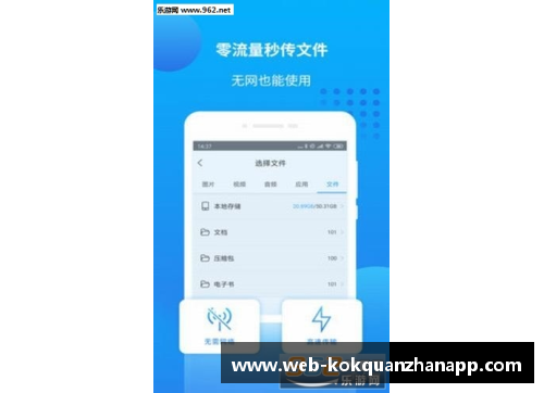 kok全站app官方app下载快船主场大胜太阳，继续稳坐西部次席位置