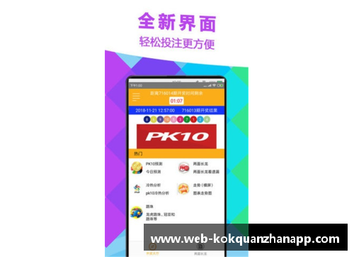 kok全站app官方app下载32场不败，追平历史纪录！勒沃库森夺冠概率89%，将拜仁踢下神坛 - 副本 - 副本