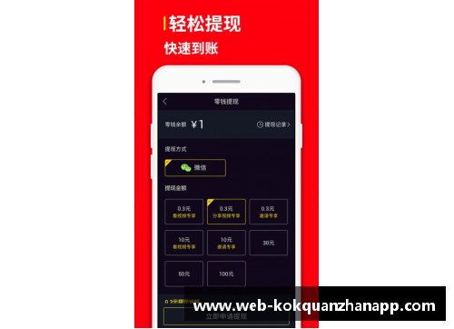 kok全站app官方app下载开拓者队淘汰黄蜂，顺利晋级季后赛：不屈不挠的战士在赛场上书写新篇章 - 副本