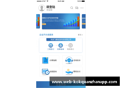 kok全站app官方app下载西甲夏窗关闭：皇马“烧钱大户”，马竞夺“标王” - 副本