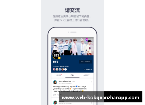 kok全站app官方app下载袜子明星篮球：从街头到赛场的时尚风潮与运动文化融合之旅