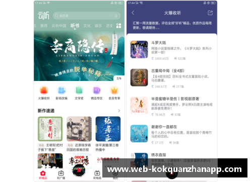 kok全站app官方app下载尤文图斯官宣签下新援！意甲劲旅实力再添新助力，球迷期待他的表现！ - 副本