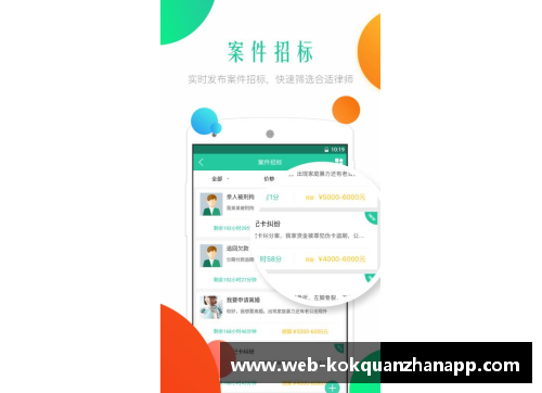 kok全站app官方app下载多特蒙德新年首胜！击败不来梅，取得良好开局 - 副本