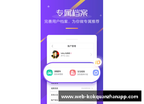 kok全站app官方app下载米林科维奇助力慈善晚宴，善款达百万引爆头条 - 副本