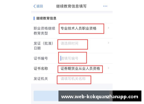 kok全站app官方app下载穆斯林球员如何在斋月期间继续保持竞技状态 - 副本