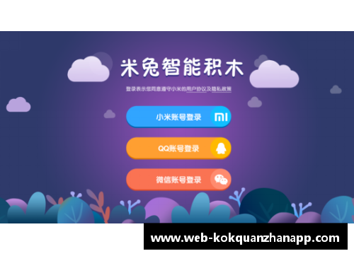 kok全站app官方app下载塞内加尔国家队力克葡萄牙，挺进世界杯八强 - 副本