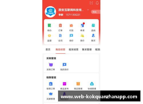 kok全站app官方app下载湘钢生产经营水平再上新台阶，一季度销售收入、利润创企业新高 - 副本