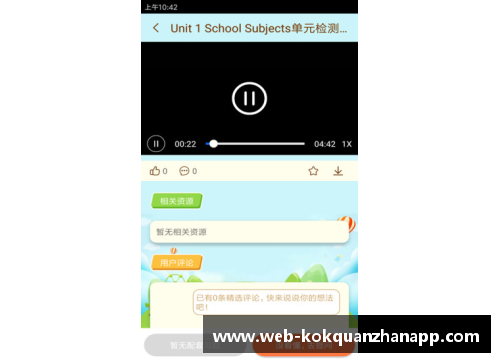 kok全站app官方app下载雄鹿签下前状元秀，强化内线深度 - 副本