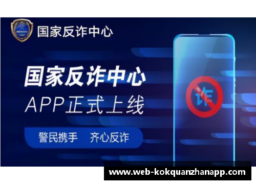 kok全站app官方app下载反败为胜，势均力敌的胜负之战！ - 副本