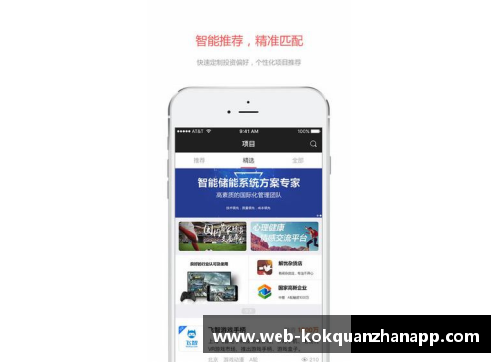 kok全站app官方app下载蕲春东方启明星篮球场周边设施与发展潜力探析