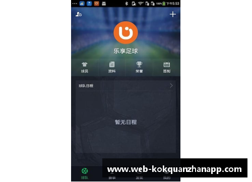 kok全站app官方app下载足球球星卡绿点的传奇之路与收藏价值探秘