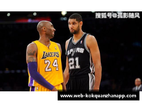 kok全站app官方app下载马刺对阵中国男篮，预演NBA新赛季前瞻大戏