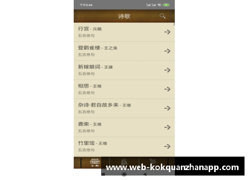 kok全站app官方app下载爆冷!魔术击败篮网终结9连败,欧文空砍43+6+4,戈登38+6+4