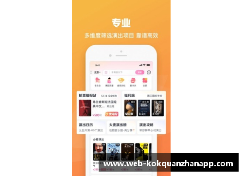 kok全站app官方app下载CBA赛季总结之同曦男篮_27连败创队史最差战绩，新人亮眼成 - 副本