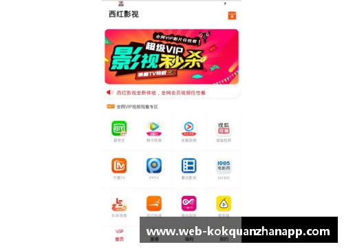 kok全站app官方app下载轰43+28!火箭的双响炮震撼西部，恭喜格林再创辉煌 - 副本