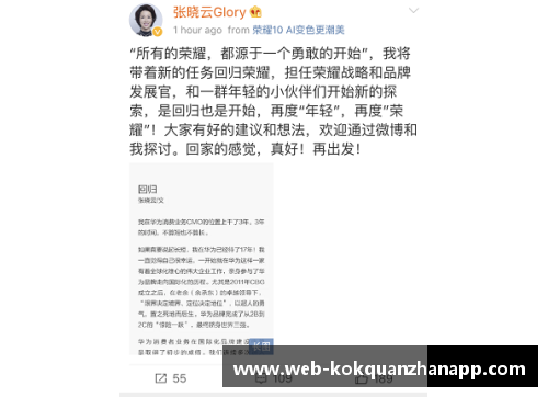 kok全站app官方app下载塞维利亚官方宣布与主帅穆切合同解约：一段时代的终结 - 副本