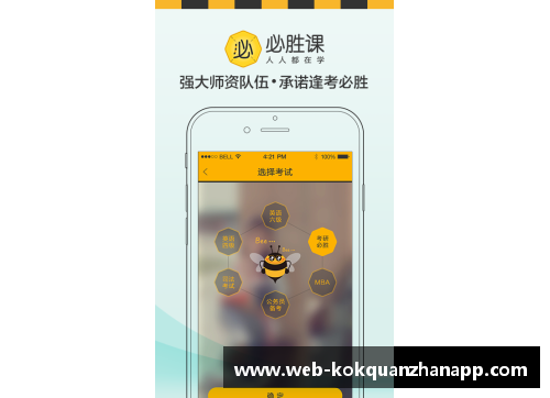 kok全站app官方app下载沃尔夫斯堡深陷低迷五轮未胜，柏林赫塔客场再奏凯歌