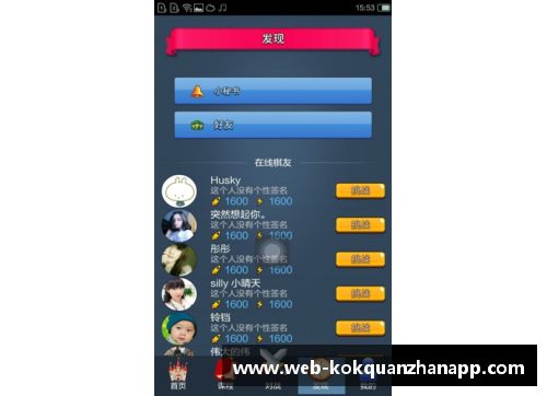 kok全站app官方app下载火箭外线火力全开，轻松击败骑士 - 副本