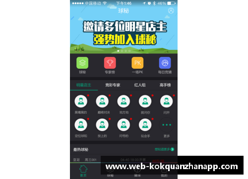 kok全站app官方app下载库蒂尼奥因伤缺席下一场比赛引发球迷担忧，球队前景蒙上阴影 - 副本